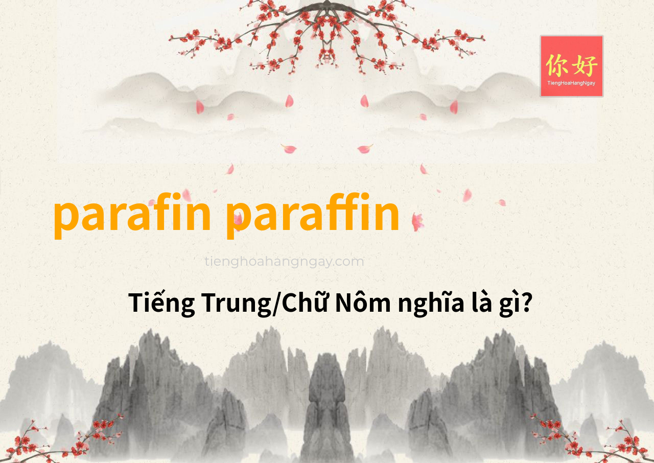 parafin paraffin tiếng Trung là gì?